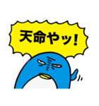 ウザいペンギン4（個別スタンプ：8）
