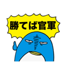 ウザいペンギン4（個別スタンプ：14）