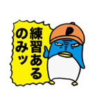 ウザいペンギン4（個別スタンプ：16）