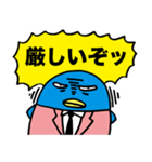 ウザいペンギン4（個別スタンプ：22）