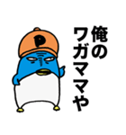 ウザいペンギン4（個別スタンプ：32）