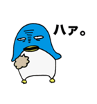 ウザいペンギン4（個別スタンプ：33）