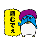 ウザいペンギン4（個別スタンプ：35）