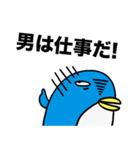 ウザいペンギン4（個別スタンプ：37）