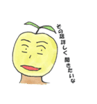 梨の神々-ナシン-（個別スタンプ：10）
