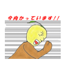 梨の神々-ナシン-（個別スタンプ：31）