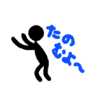 シルエット黒子くん2（個別スタンプ：2）