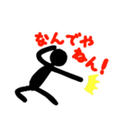 シルエット黒子くん2（個別スタンプ：5）