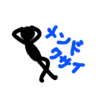シルエット黒子くん2（個別スタンプ：7）