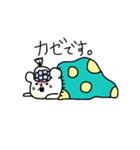 くまねずみ（個別スタンプ：23）