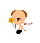 がんばれ！ こたリーマン（個別スタンプ：40）