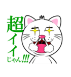 自由気ままなしろねこちゃん（個別スタンプ：13）