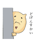 宮崎弁じゃっど。（個別スタンプ：1）