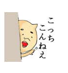 宮崎弁じゃっど。（個別スタンプ：2）