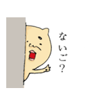 宮崎弁じゃっど。（個別スタンプ：4）