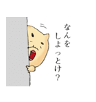 宮崎弁じゃっど。（個別スタンプ：5）