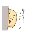 宮崎弁じゃっど。（個別スタンプ：6）