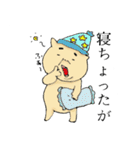 宮崎弁じゃっど。（個別スタンプ：7）
