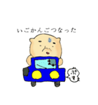 宮崎弁じゃっど。（個別スタンプ：9）