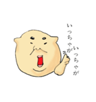 宮崎弁じゃっど。（個別スタンプ：11）
