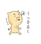 宮崎弁じゃっど。（個別スタンプ：13）
