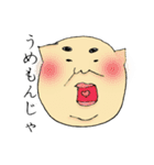宮崎弁じゃっど。（個別スタンプ：14）