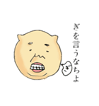 宮崎弁じゃっど。（個別スタンプ：18）