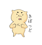宮崎弁じゃっど。（個別スタンプ：19）