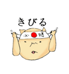 宮崎弁じゃっど。（個別スタンプ：20）