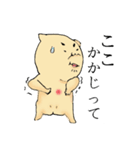 宮崎弁じゃっど。（個別スタンプ：21）