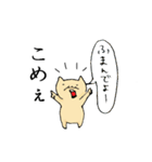 宮崎弁じゃっど。（個別スタンプ：22）