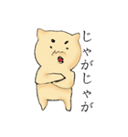 宮崎弁じゃっど。（個別スタンプ：24）