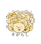 宮崎弁じゃっど。（個別スタンプ：25）