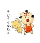 宮崎弁じゃっど。（個別スタンプ：26）