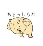 宮崎弁じゃっど。（個別スタンプ：28）