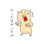 宮崎弁じゃっど。（個別スタンプ：32）