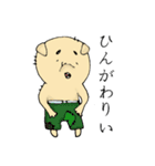宮崎弁じゃっど。（個別スタンプ：34）