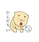 宮崎弁じゃっど。（個別スタンプ：35）