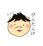 宮崎弁じゃっど。（個別スタンプ：36）