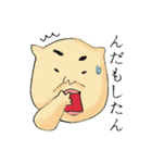 宮崎弁じゃっど。（個別スタンプ：38）