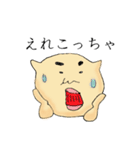 宮崎弁じゃっど。（個別スタンプ：39）