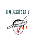 黒ゴマと女将さん（個別スタンプ：3）