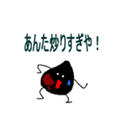 黒ゴマと女将さん（個別スタンプ：4）