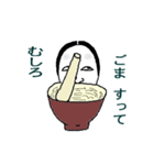 黒ゴマと女将さん（個別スタンプ：10）