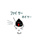 黒ゴマと女将さん（個別スタンプ：11）