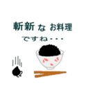 黒ゴマと女将さん（個別スタンプ：13）