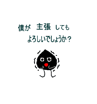 黒ゴマと女将さん（個別スタンプ：16）