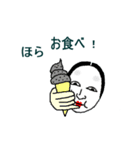 黒ゴマと女将さん（個別スタンプ：23）