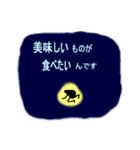 黒ゴマと女将さん（個別スタンプ：28）