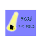 黒ゴマと女将さん（個別スタンプ：32）